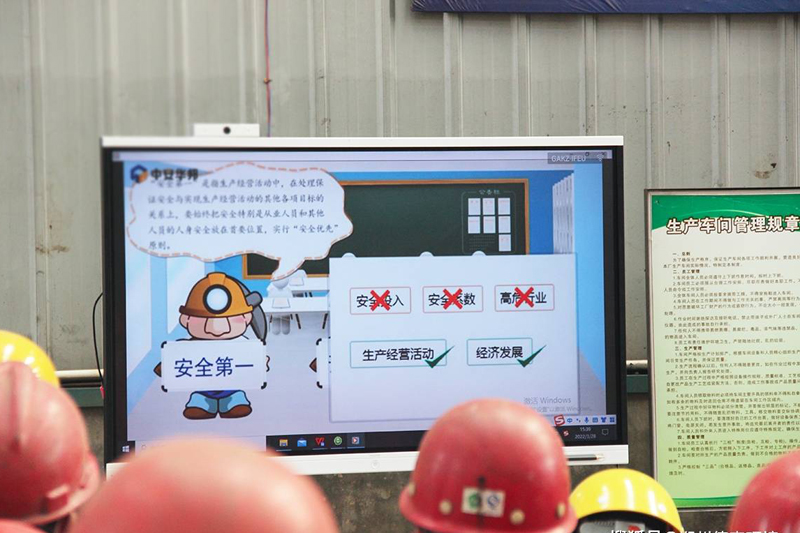 安全生產月 當好第一責任人