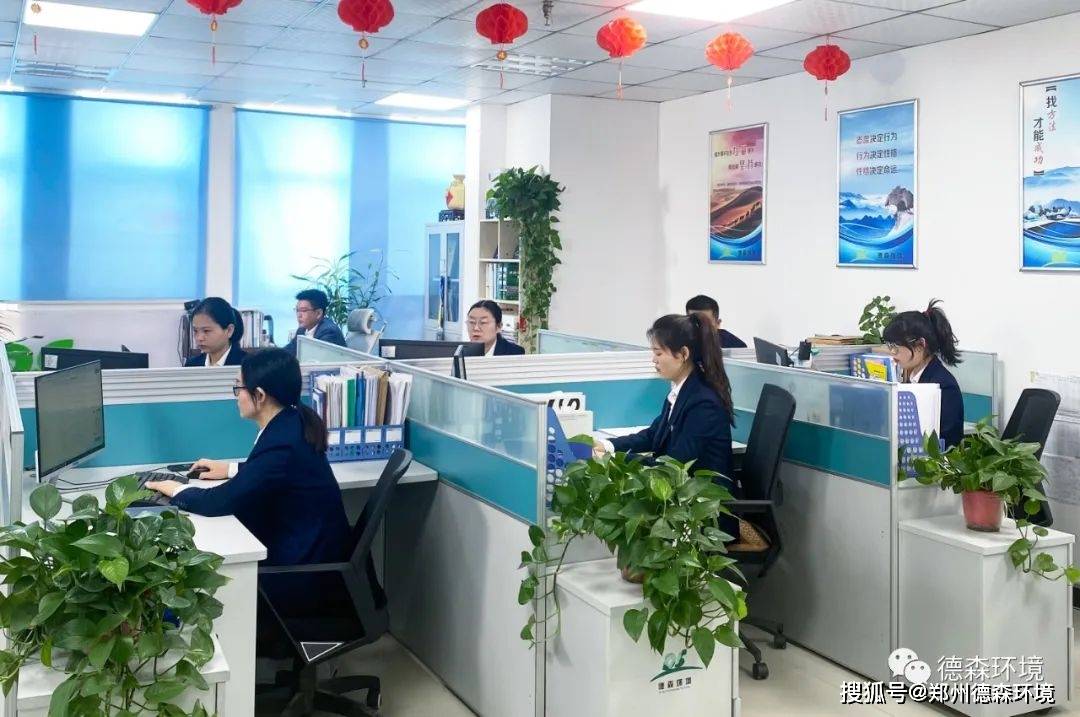 德森動員會：居安思危！保持艱苦奮斗本色