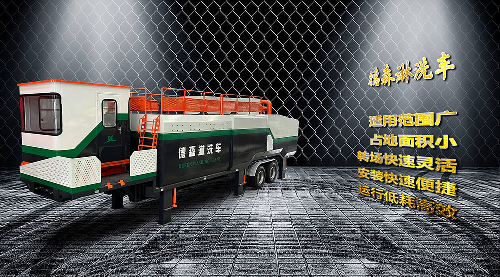 德森通溝污泥處理設備：光治“污水”不治“污泥”可不行！