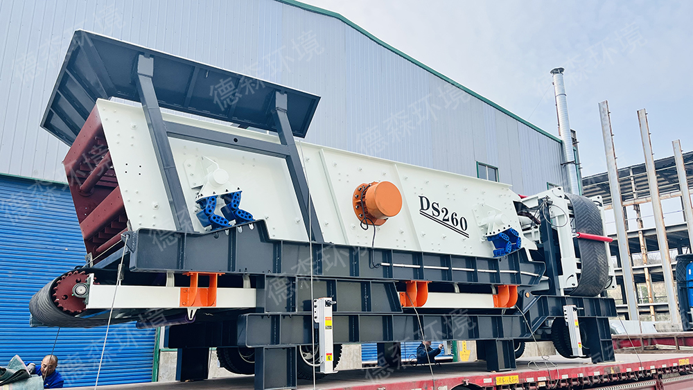 德森多功能移動(dòng)篩分工作站發(fā)貨