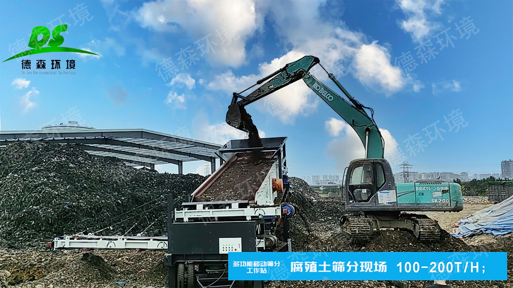 1695001477200265.jpg 東莞垃圾填埋場篩分項(xiàng)目