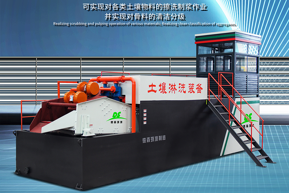 德森環(huán)境2025開工大吉：新征程，再出發(fā)！