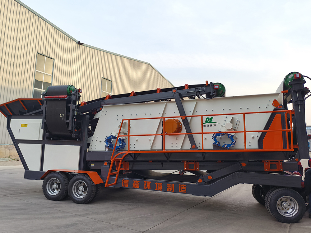 德森移動(dòng)篩分設(shè)備.jpg 德森移動(dòng)篩分設(shè)備