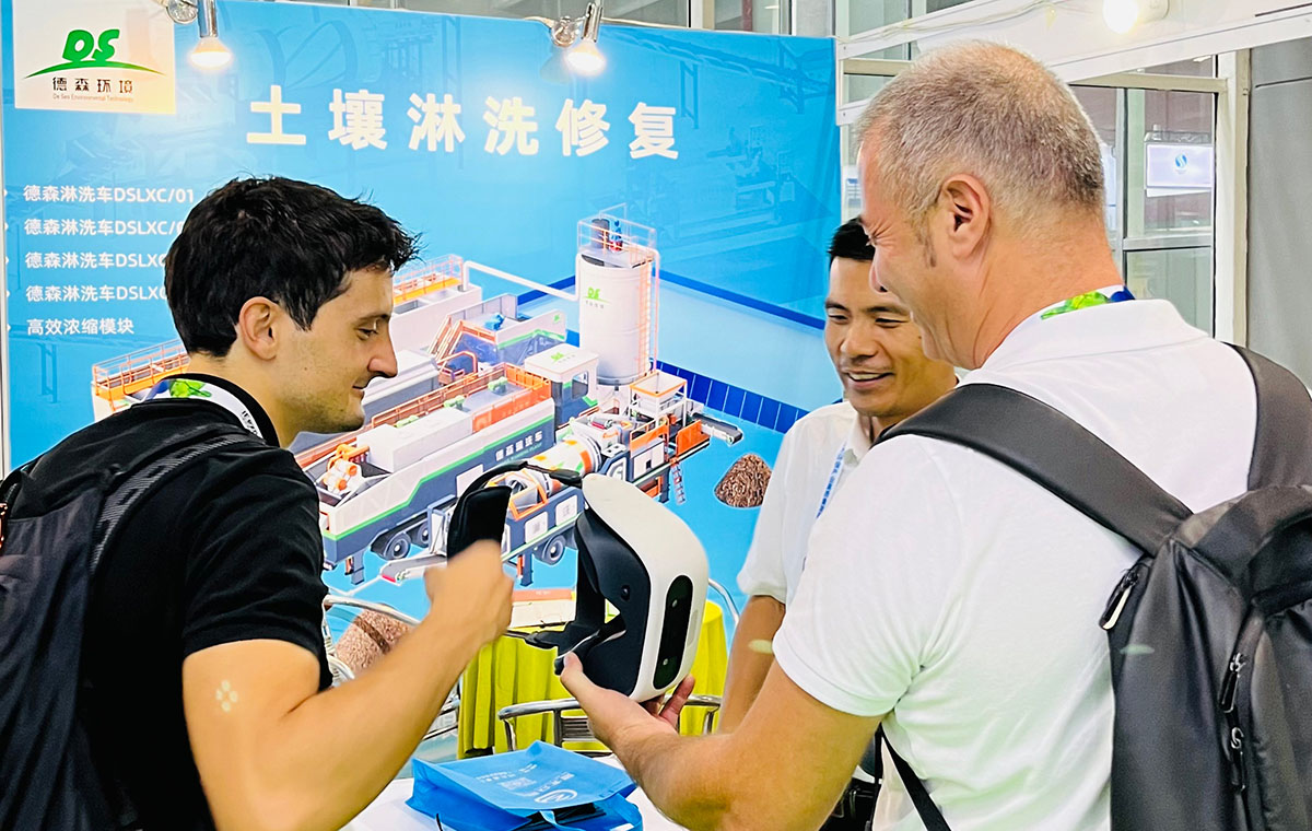 2023年廣州國(guó)際博覽會(huì)