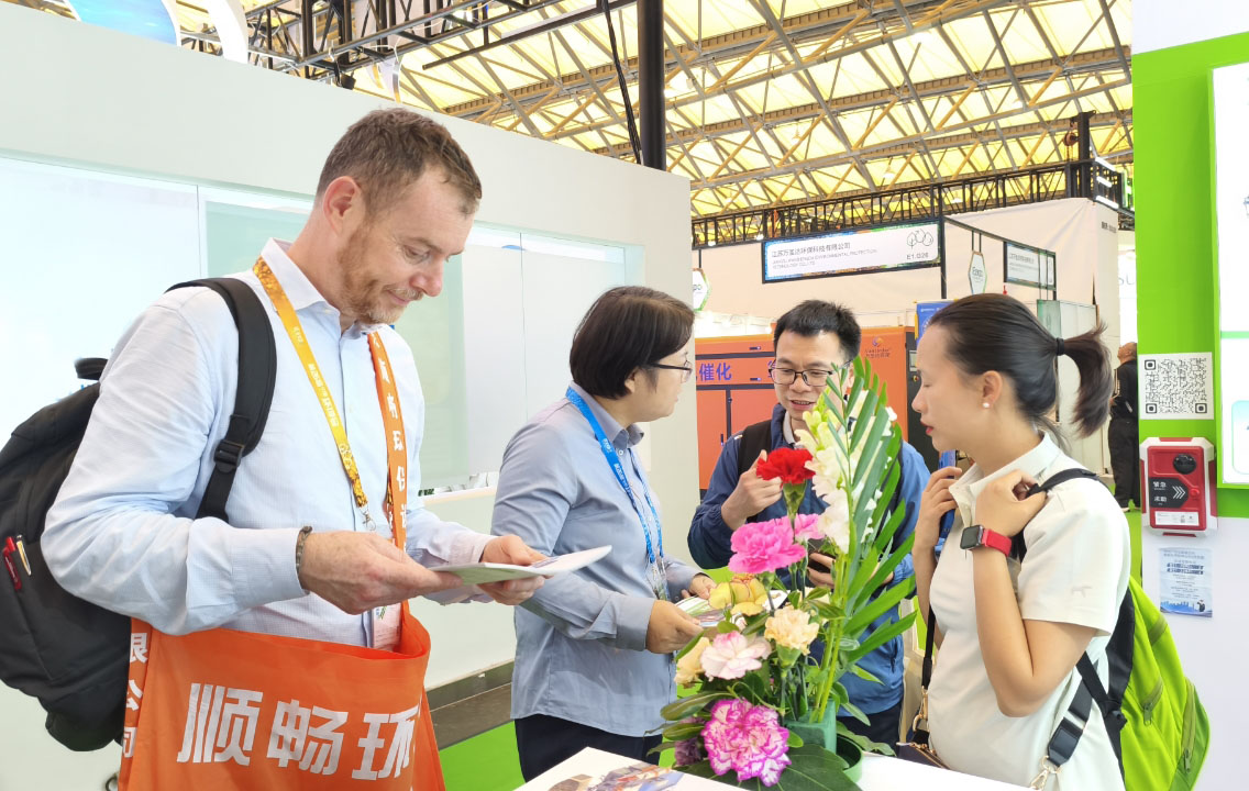 2025年中國(guó)國(guó)際博覽會(huì)