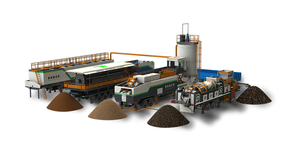 移動(dòng)淋洗裝備