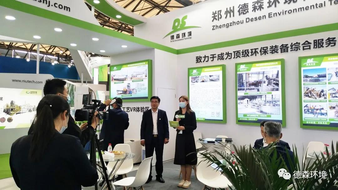 DS 環(huán)博會現(xiàn)場