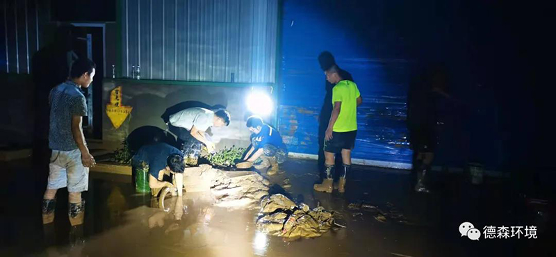 DS德森災(zāi)后自救，德森加油！