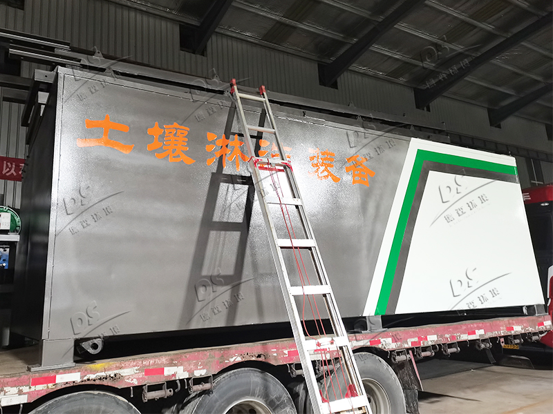 土壤修復技術(shù)