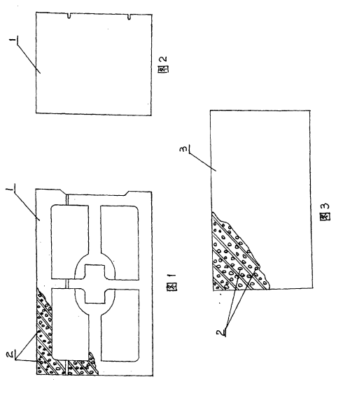 污泥陶粒的墻體預(yù)制件