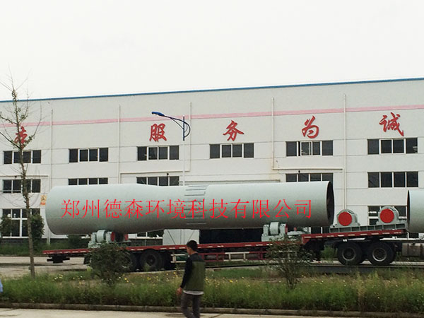 粉煤灰陶?；剞D(zhuǎn)窯設(shè)備