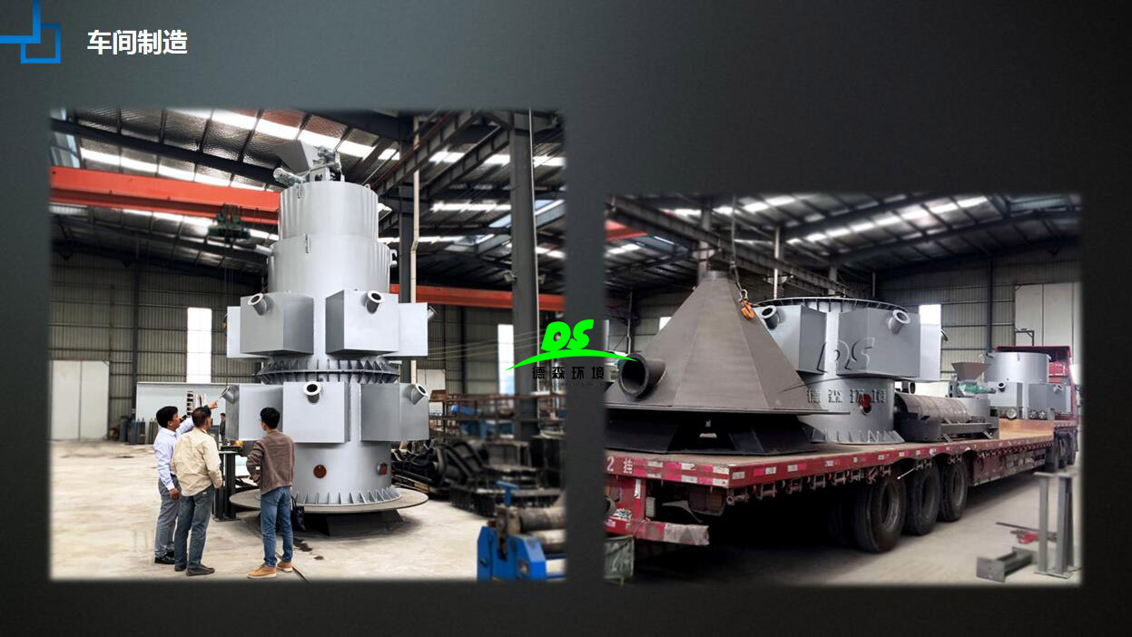 燒結(jié)機制造車間