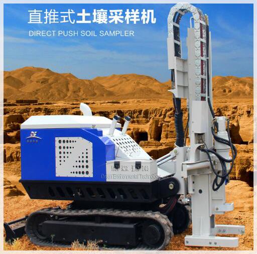 直推式土壤鉆取樣機